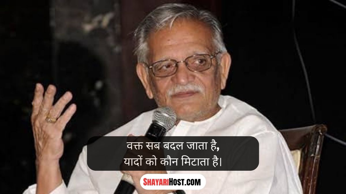 Life Deep Meaning Gulzar Shayari In Hindi 2 Lines