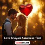 Love Shayari Assamese Text