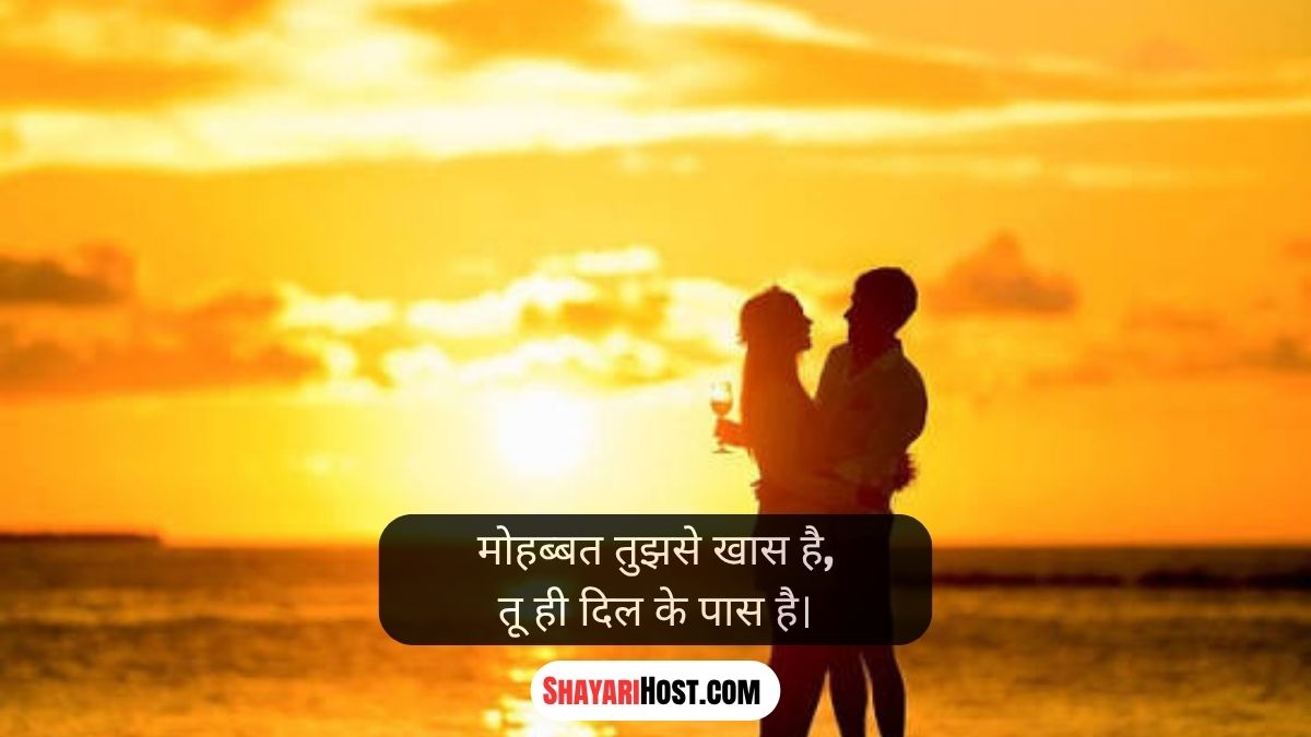 Love Shayari In Hindi English