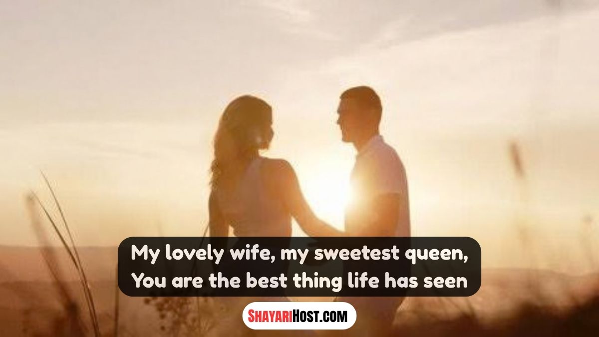 My Wife Ke Liye Shayari In English