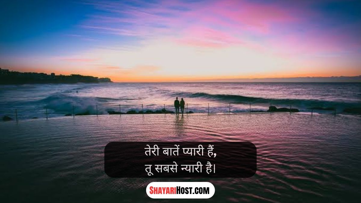 One Side Love Shayari In Hindi