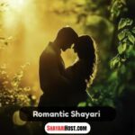 Romantic Shayari