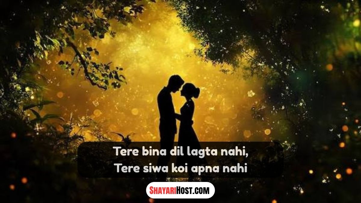 Romantic Shayari In Hindi