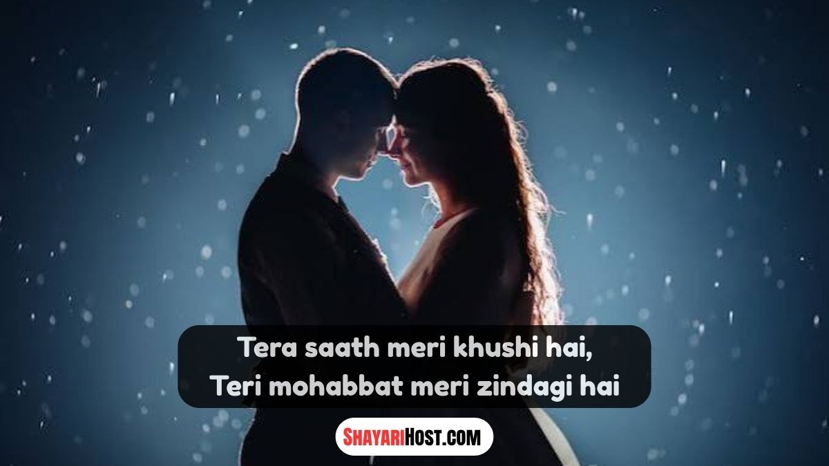 Romantic Shayari Love For Girlfriend