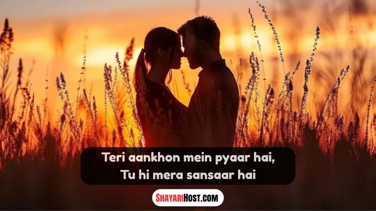 Romantic Shayari Love
