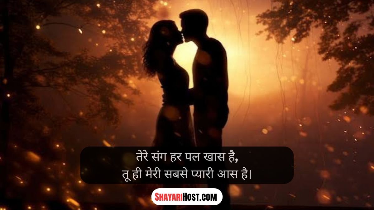 Romantic Shayari Urdu In Hindi