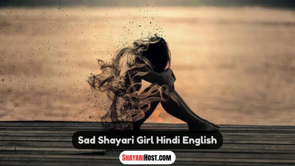 Sad Shayari Girl Hindi English