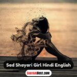 Sad Shayari Girl Hindi English