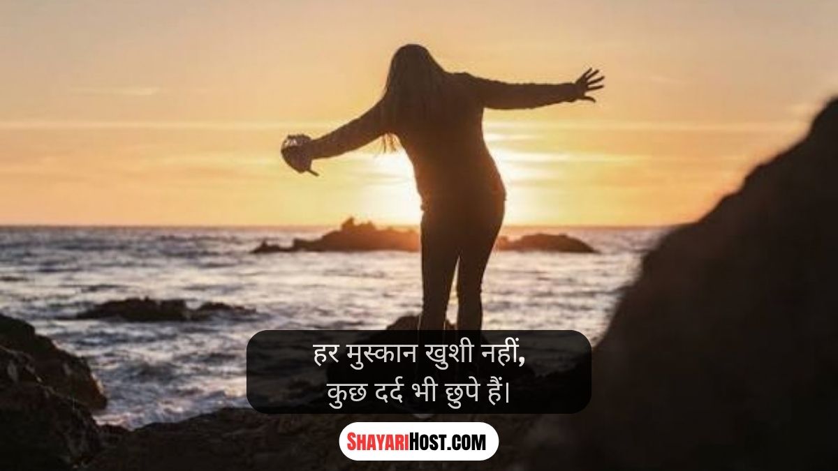 Sad True Line In Hindi