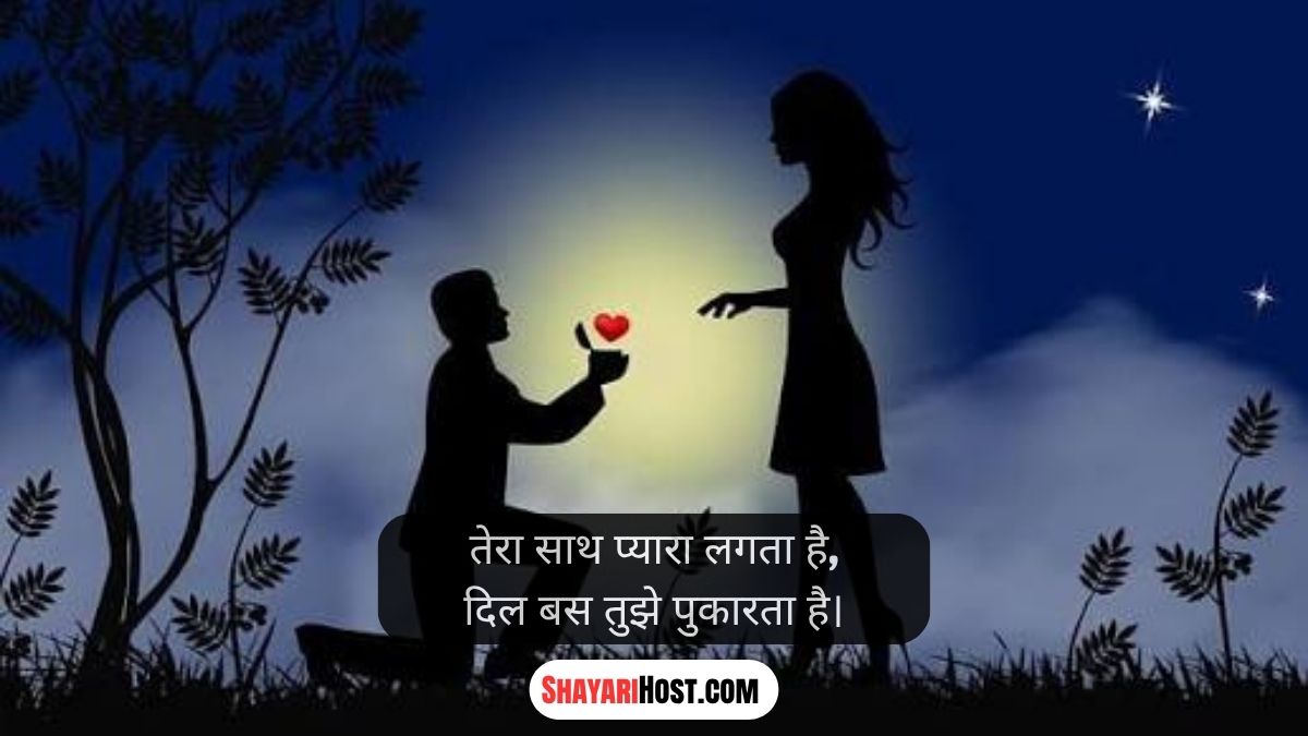 Self Love Shayari In Hindi