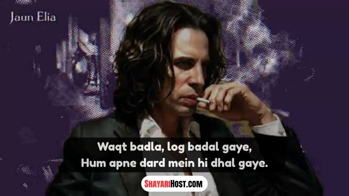 Shayari Jaun Elia Shayari
