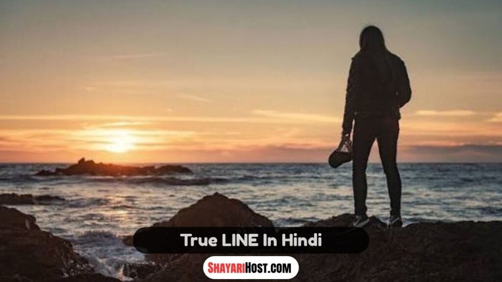 True LINE In Hindi