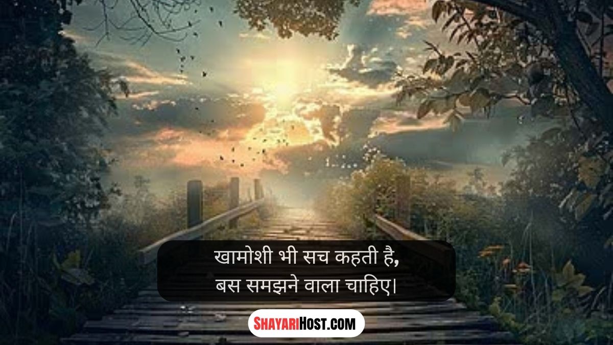 True Line In Hindi Attitude